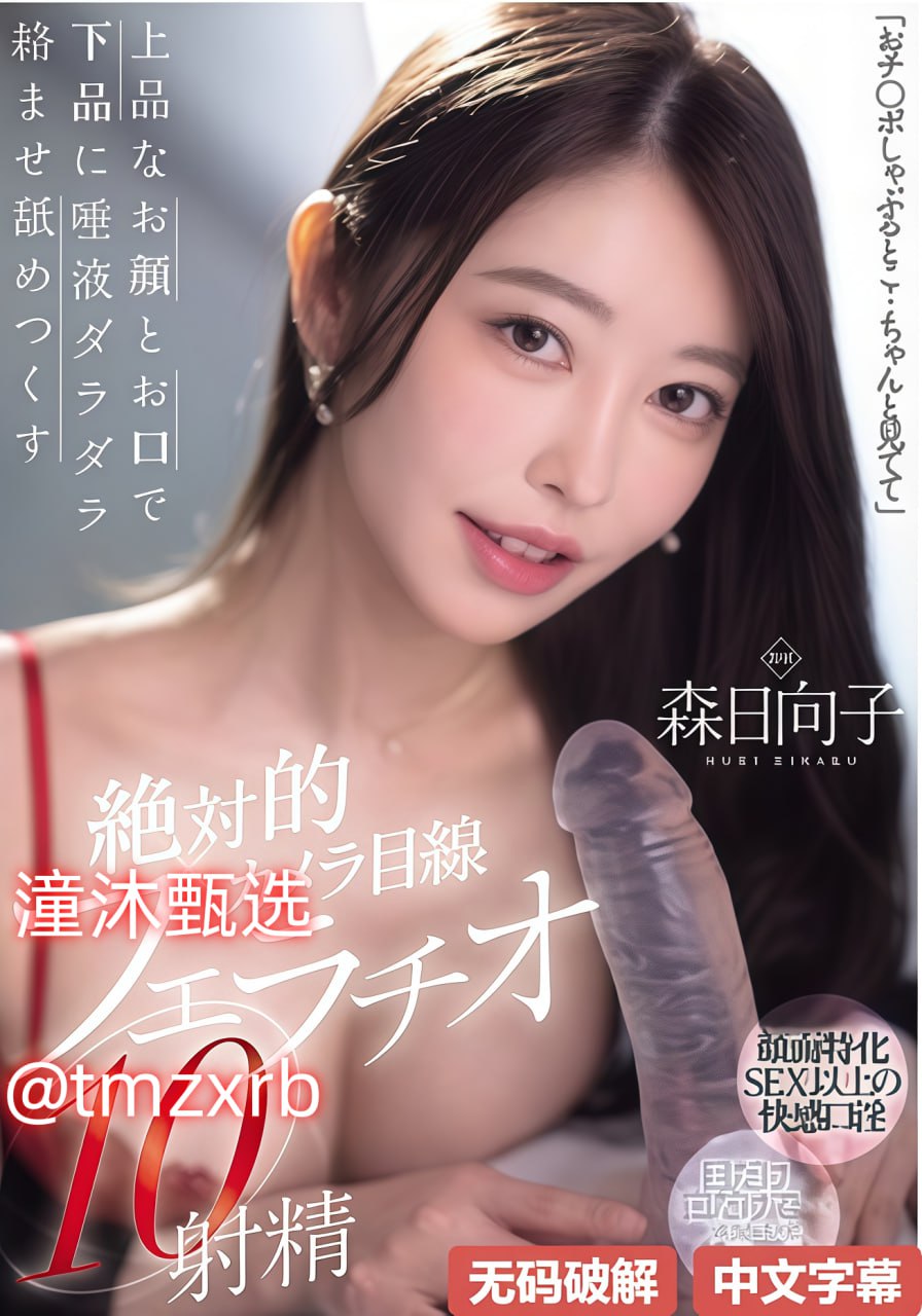 李宗瑞快播种子下载芽子メイリン モデルコレクシ